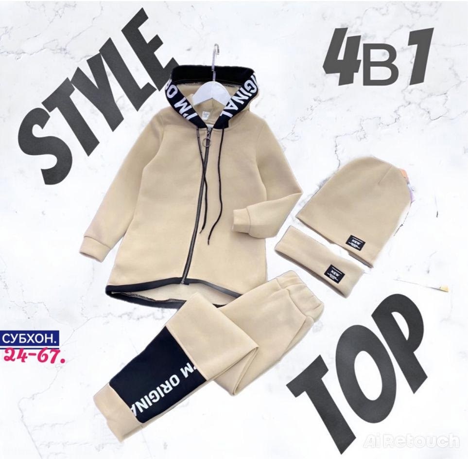 комбинезон детский,костюм худи,комбинезон утепленный,детские комбинезоны из футера,комбинезоны детские