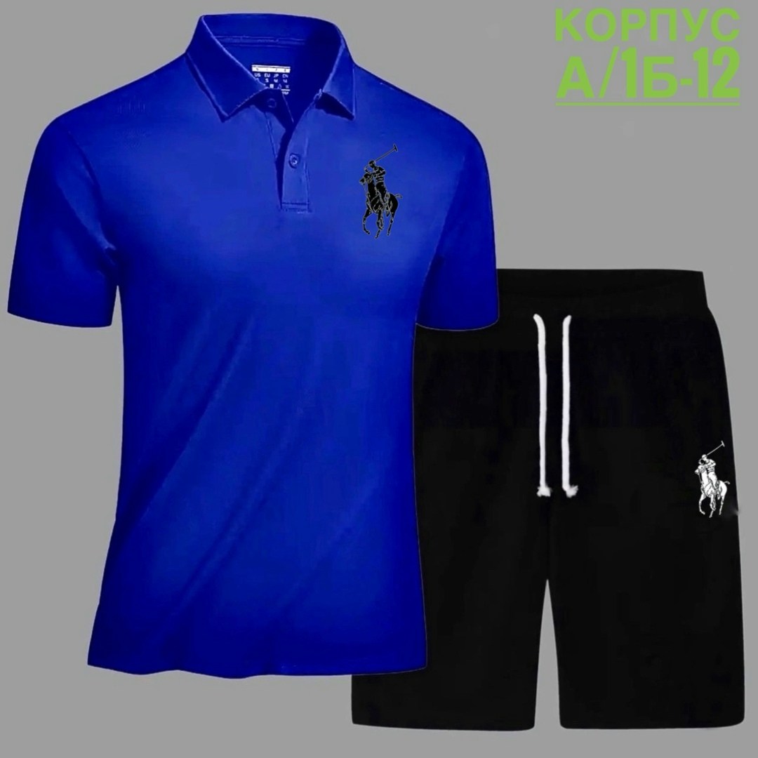 костюмы спортивные мужские,поло ральф лаурен,мужская спортивная одежда,костюмы мужские,костюм для мужчин