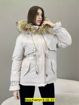 Верхняя одежда