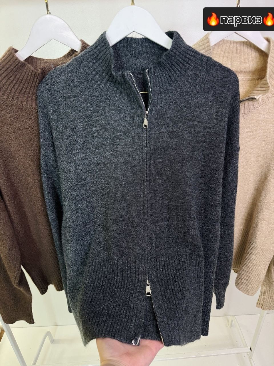 мужские кардиганы,кофта кардиган,вязаные кардиганы,кардиган на молнии,модные свитера