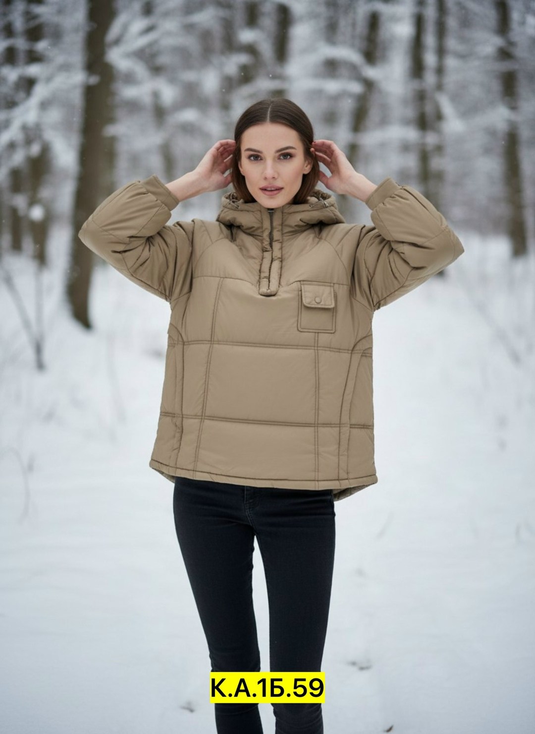 куртка женская,куртка демисезонная,женская демисезонная куртка,зимние куртки женские,куртка модная