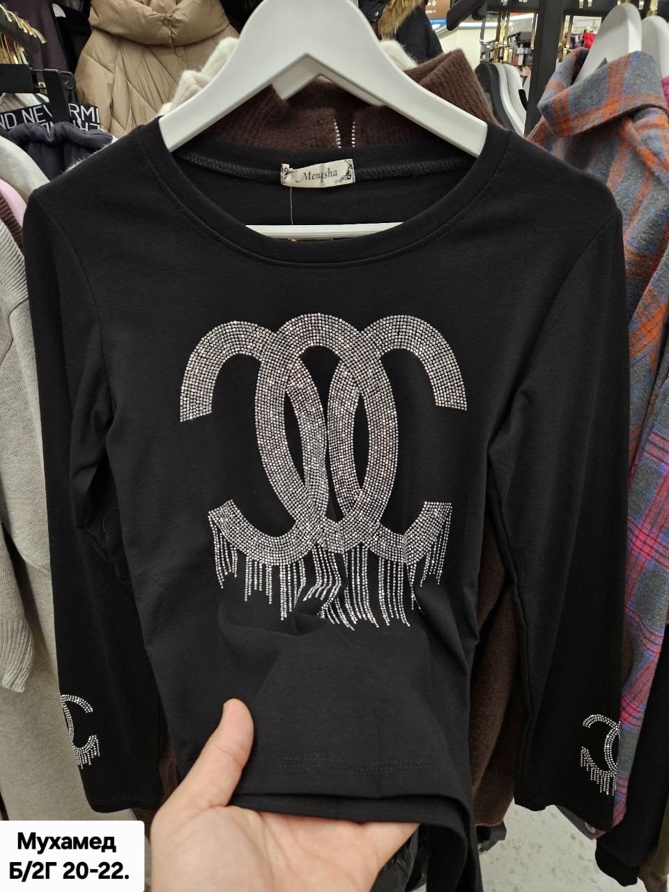 женская кофта,женский свитшот,кофта со стразами женская,свитшот,толстовка в стиле