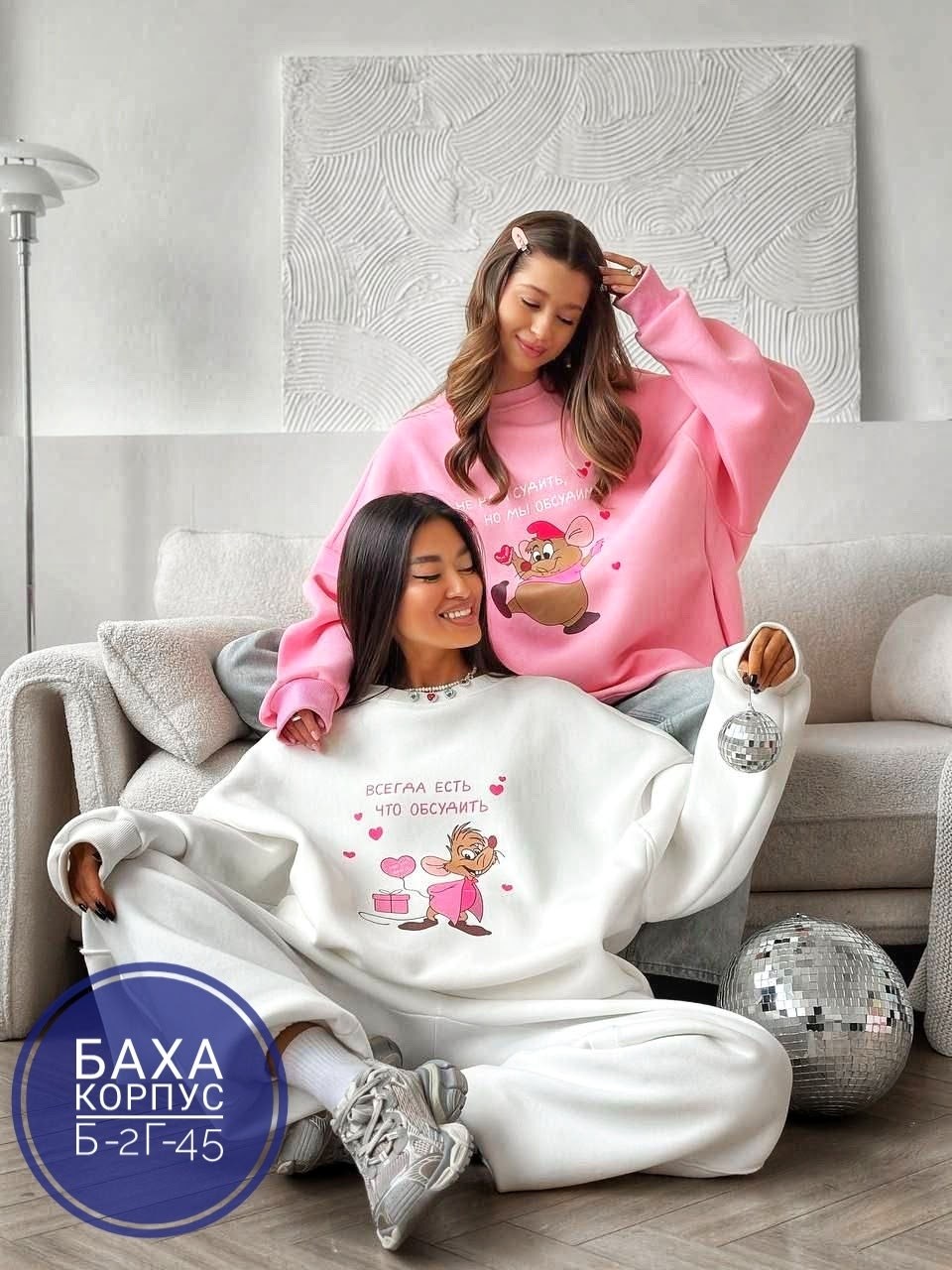 толстовки оверсайз,свитшот женская,свитшот с принтом женский,свитшот оверсайз с надписью,толстовка женская свитшот