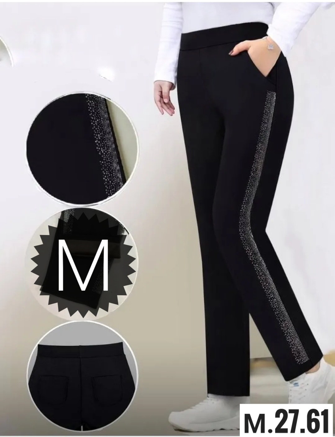 брюки классические,женские повседневные брюки,женские классические брюки,брюки женские,брюки лосины