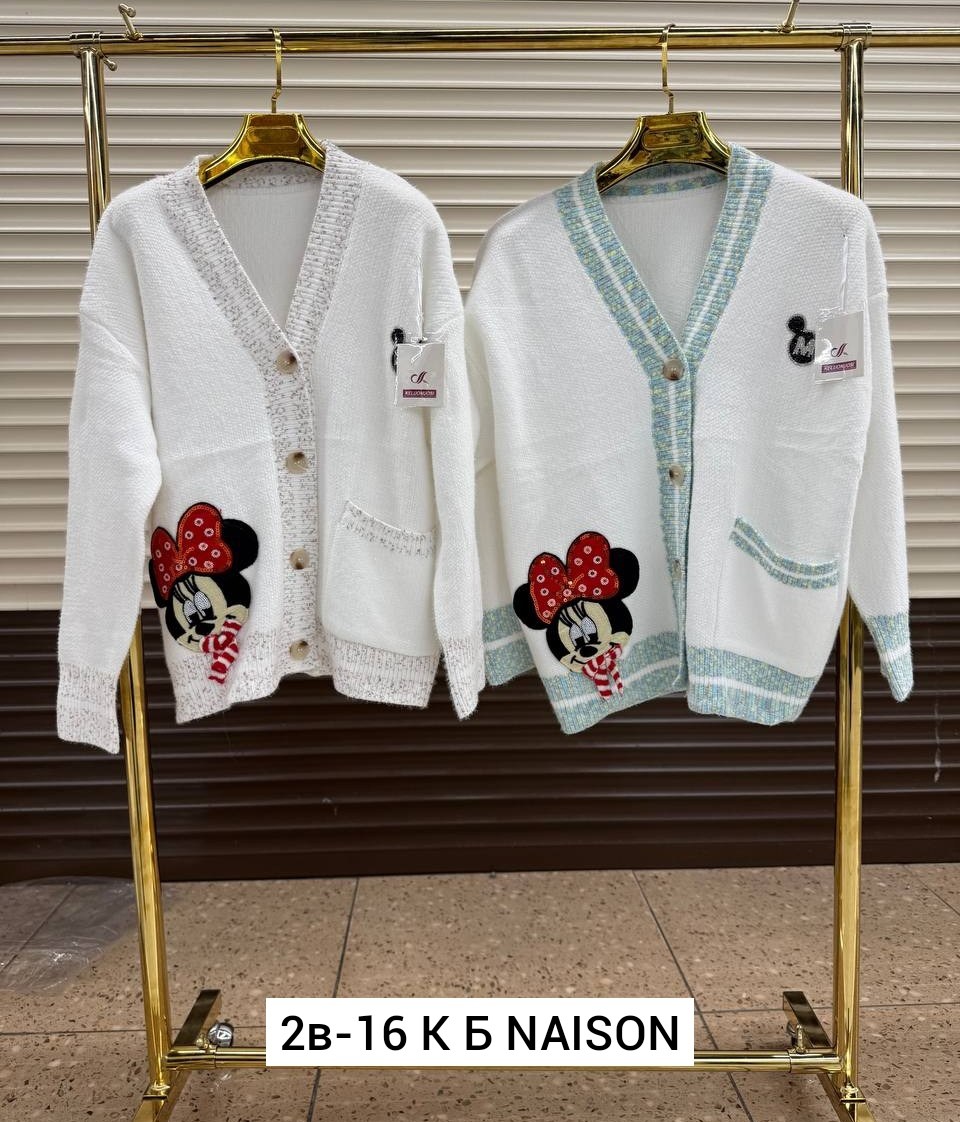 кардиган кофта,элегантные кардиганы,кардиган вязаное,стильный кардиган,модные кардиганы