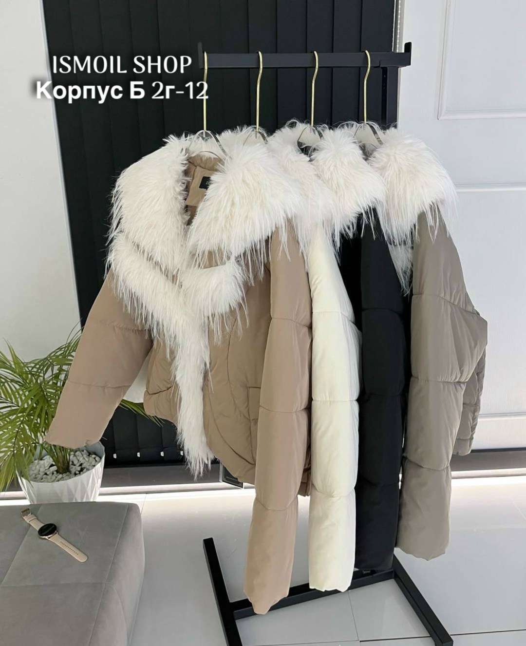 зимние куртки,женская куртка зимняя,демисезонная куртка,куртка,стильные пуховики