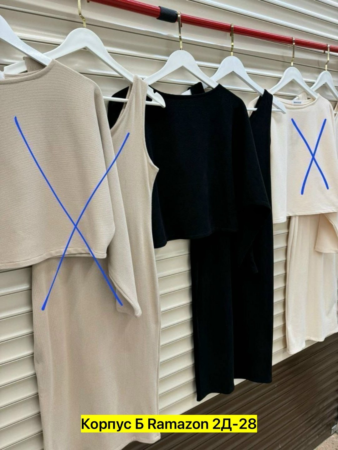 трикотажные костюмы,костюмы двойки,костюм двойка лапша,трикотажное платье,женский трикотажный костюм