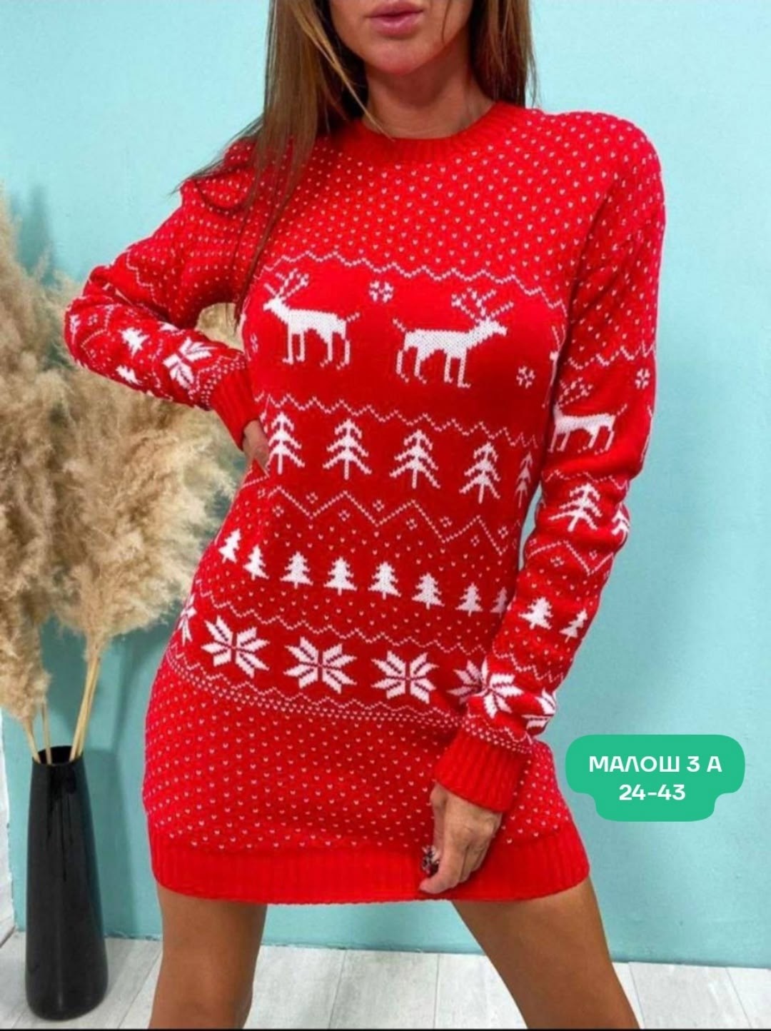 теплая туника,туника новогодняя,вязаная туника,теплое платье,свитер с новогодним принтом