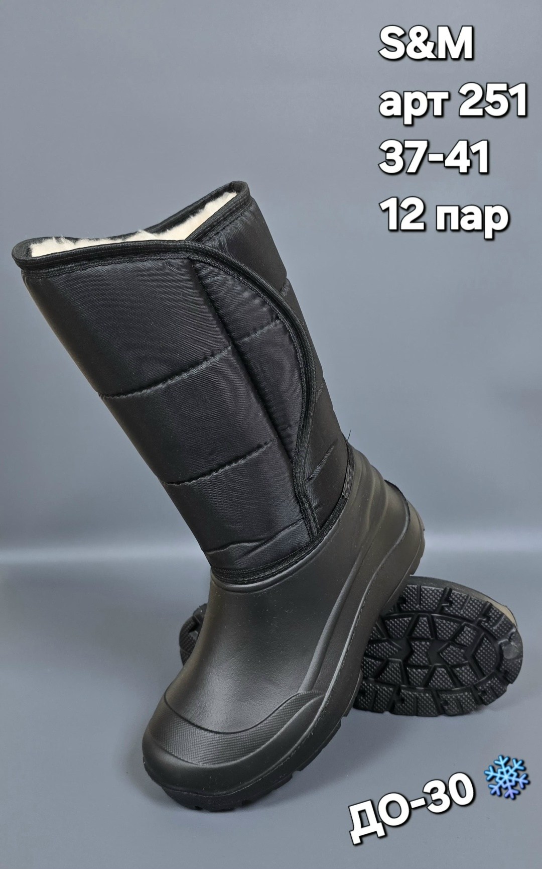 сапоги эва,сапоги мужские эва,сапоги мужские,сапоги мужские эва step,сапоги дутые эва утепленные