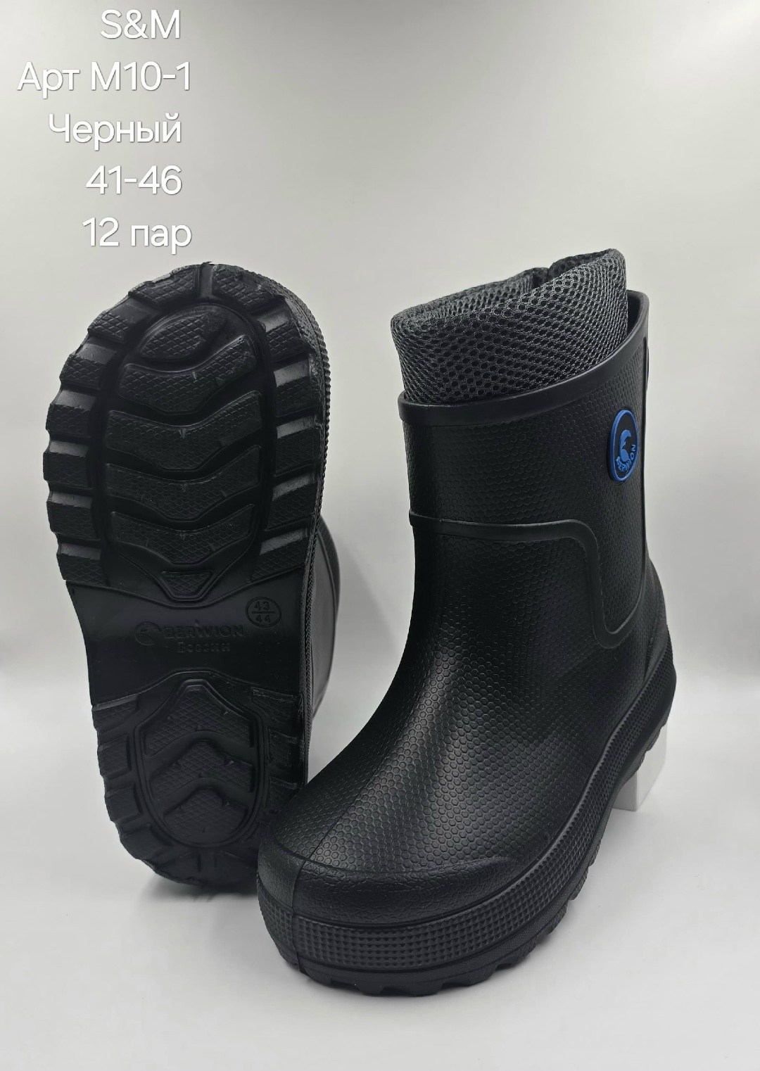 сапоги резиновые эра ра мужские утепленные,резиновые сапоги,сапоги резиновые мужские,сапожки,сапоги мужские