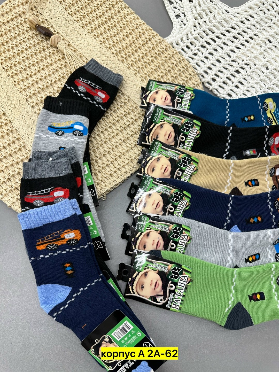 носки детские с,носки детские для мальчика,носки дeтские,носки для детей,носки для мальчика