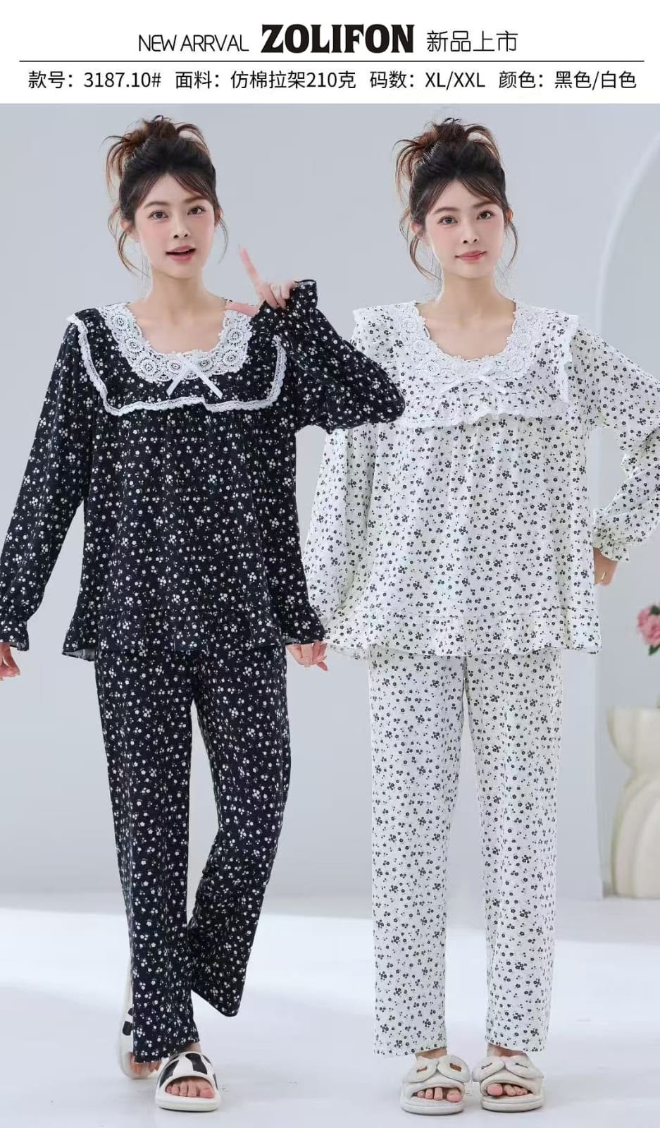 женская пижама,женские пижамные комплекты,пижама для женщин,пижама комплект,пижамные костюмы