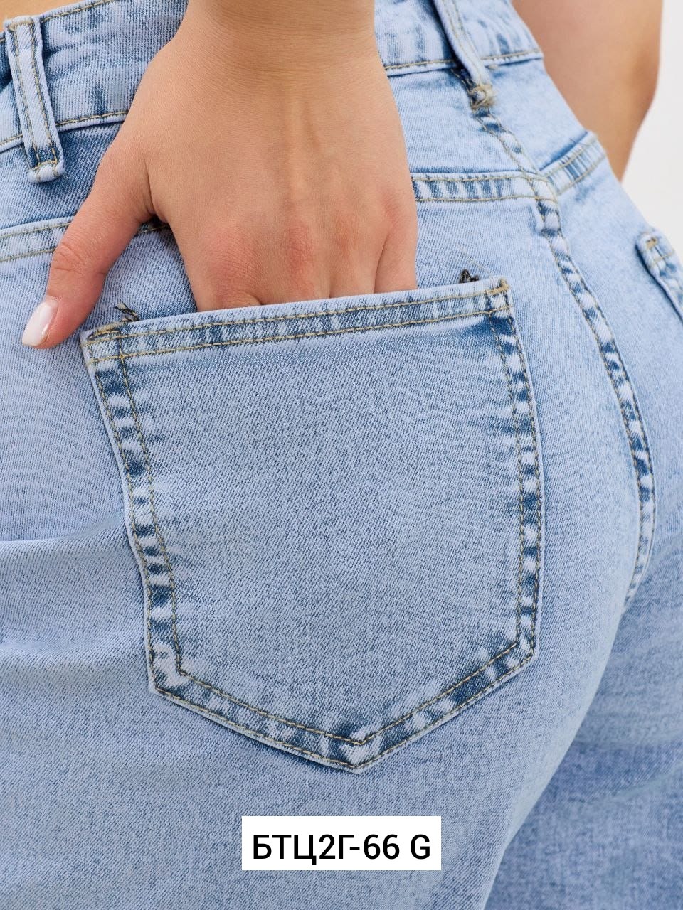 джинсы женские,джинсы женские широкие,женские джинсы cracpot,джинсы брюки,модные джинсы