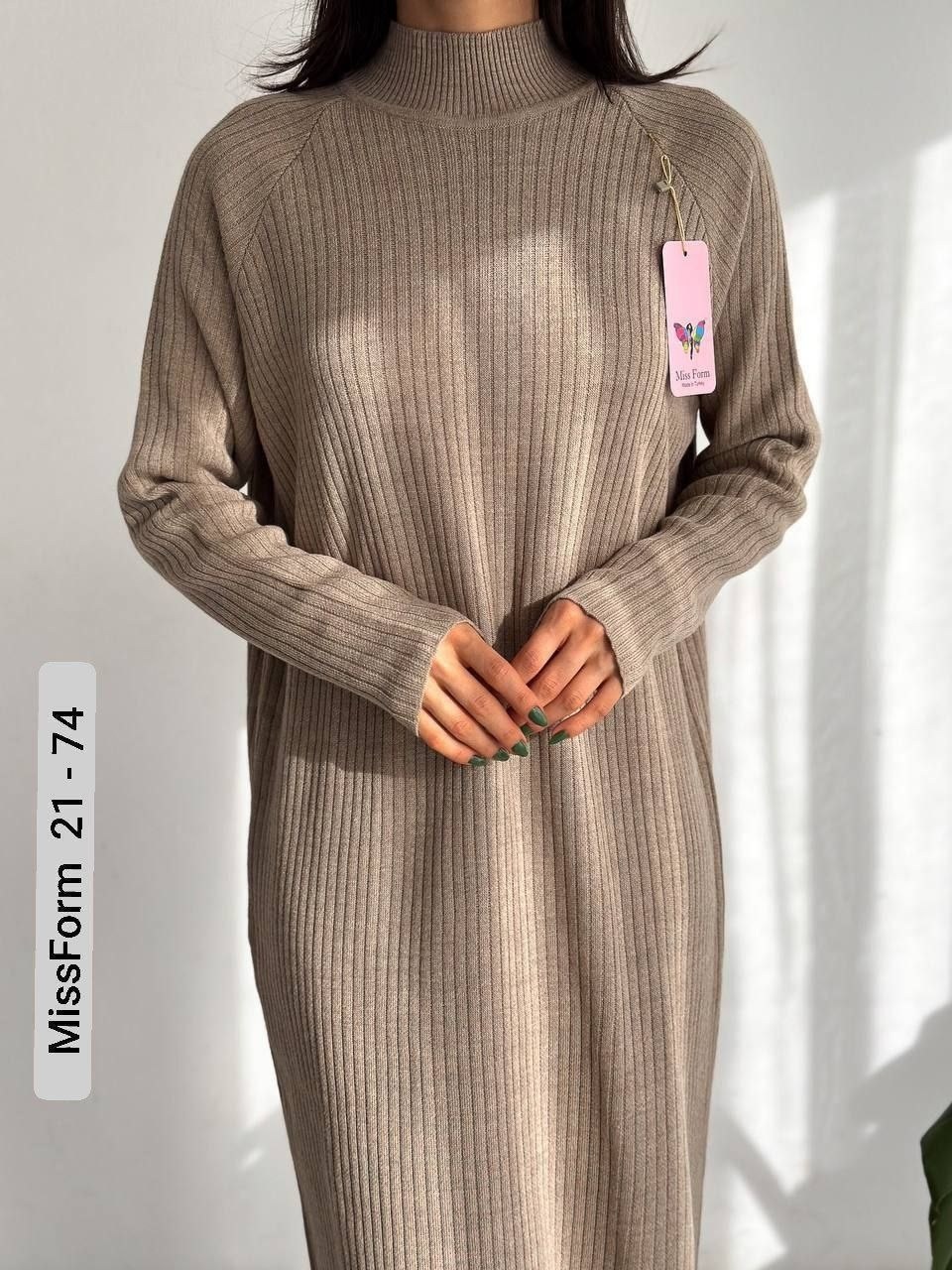 трикотажное платье макси,трикотажное платье женское,трикотажное платье,платье оверсайз,платье вязаное