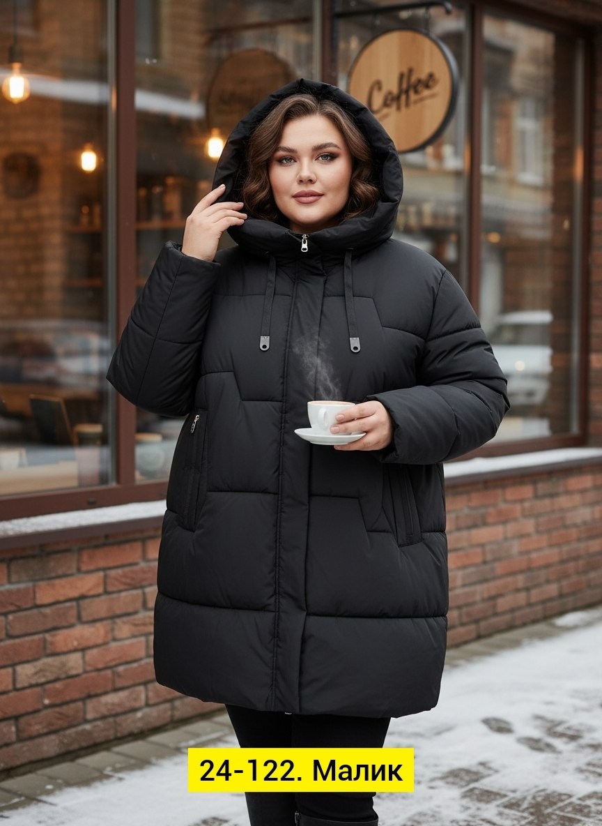 зимняя женская куртка больших размеров,куртка женская зимняя,куртка женская зимняя большие размеры,удлиненная куртка,зимняя куртка пуховик