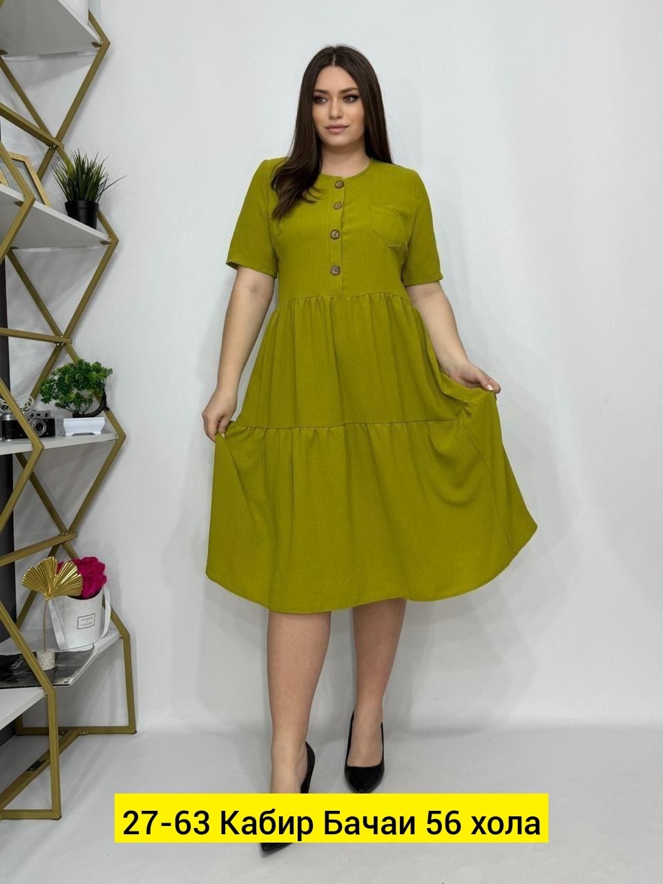 платье женская,платье,платье большие размеры,повседневные платья,женское платье больших размеров