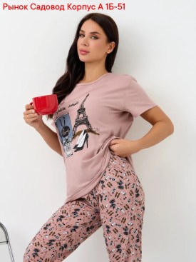 Домашняя одежда