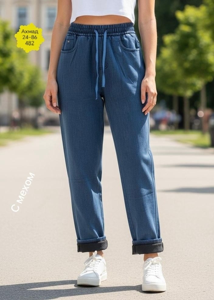 черные джинсы бананы,женские джинсы,джинсы бананы женские,джинсы бананы с высокой посадкой,штаны джинсы