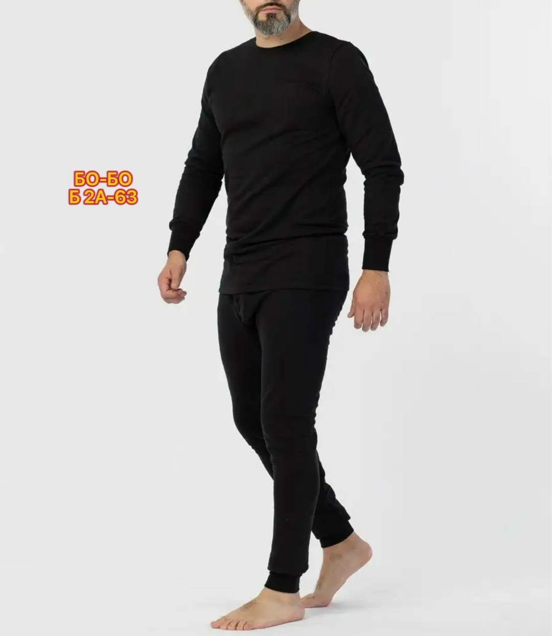 мужской комплект термобелья фирма эйс,комплект термобелье мужское,комплект мужского термобелья,комплект мужского термобелья (кальсоны и фуфайка),мужское термобелье
