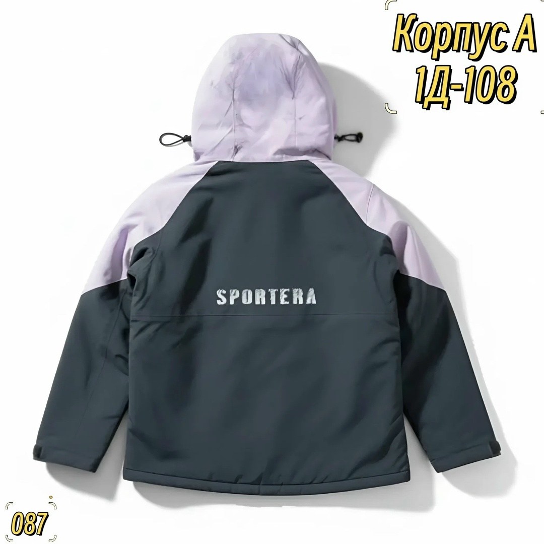 куртка стайер женская горнолыжная,горнолыжная куртка,куртка зимняя для девочек,куртка детский,горнолыжная куртка женская