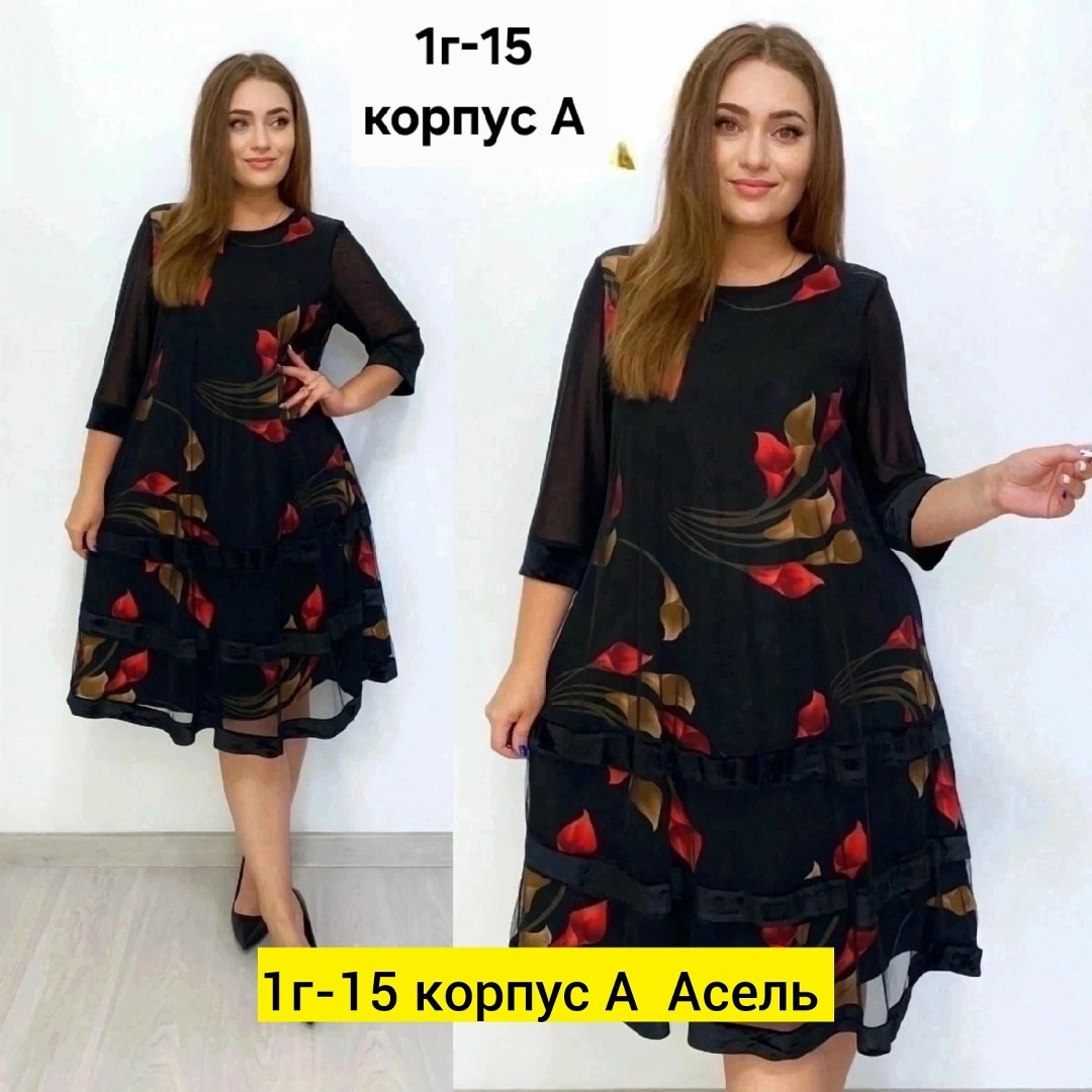 платье большие размеры,женские платья больших размеров,нарядное платье,платье,платье шифоновое большие размеры