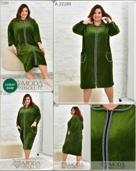 Домашняя одежда