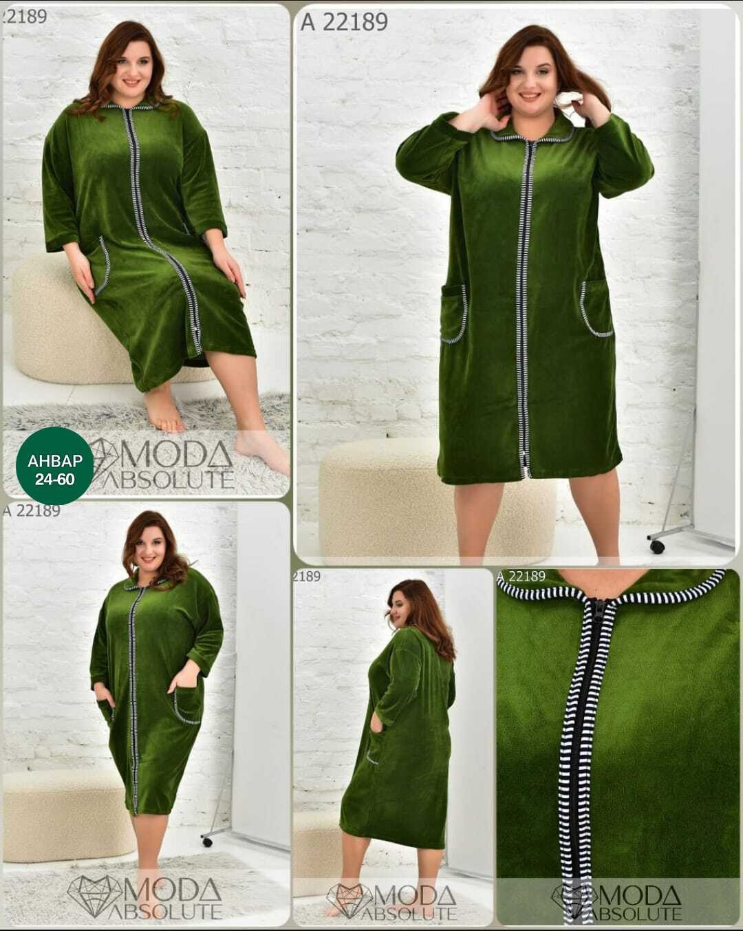халат женский велюровый,халат женский велюровый на молнии большие размеры,халат домашний велюровый,халат велюр,халат домашний на молнии большие размеры велюровый