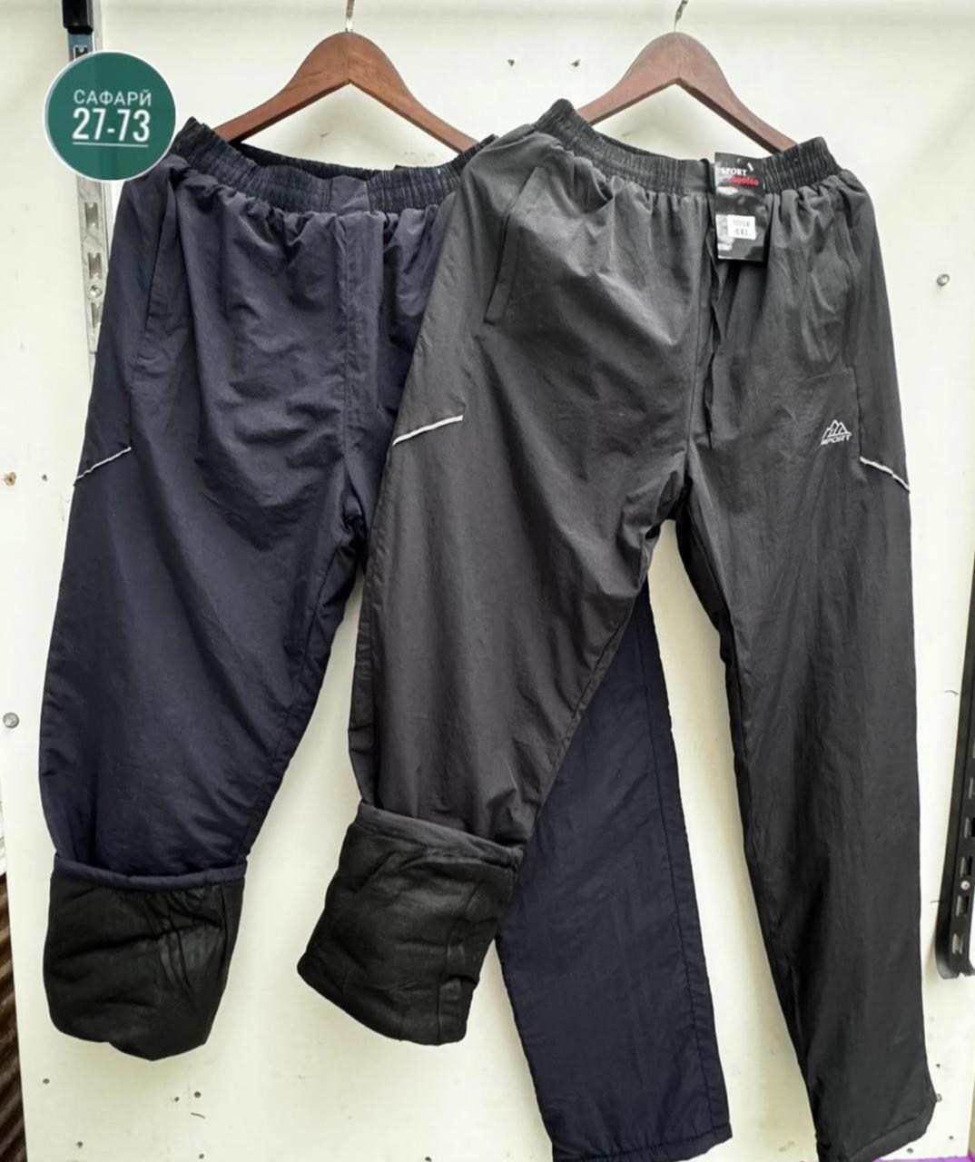 балоневые штаны адидас мужские,брюки утепленные болоньевые,брюки на синтепоне,брюки утепленные,болоньевые штаны