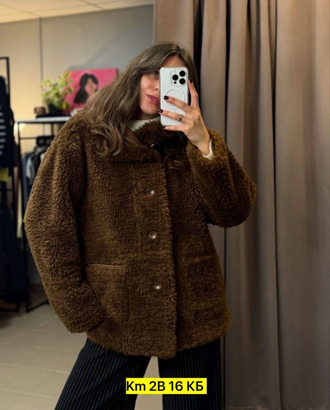 меховая куртка,женская куртка,куртка дубленка,куртка из меха,замшевая куртка
