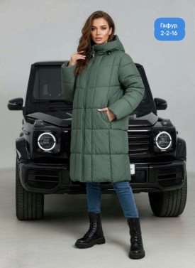 Верхняя одежда