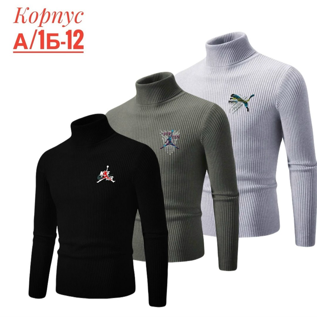 свитер с высоким воротником,мужские свитера,свитер с высоким воротом,модные свитера,свитер пуловер