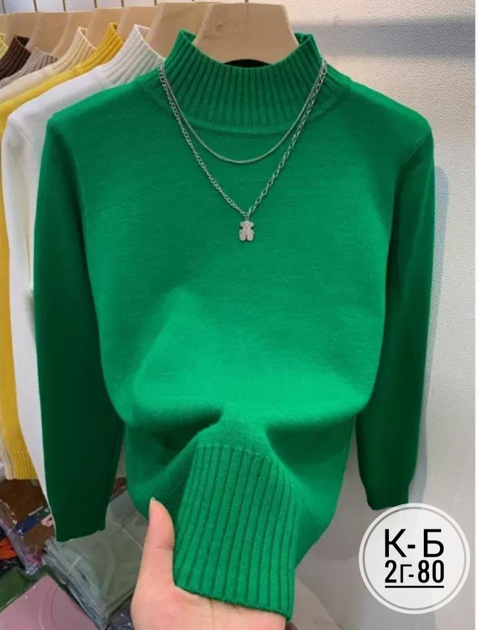 кофта свитер,женская кофта,водолазка женская,свитер женский кофта,свитера женские