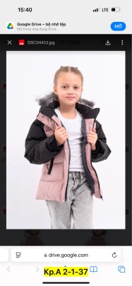 Верхняя одежда