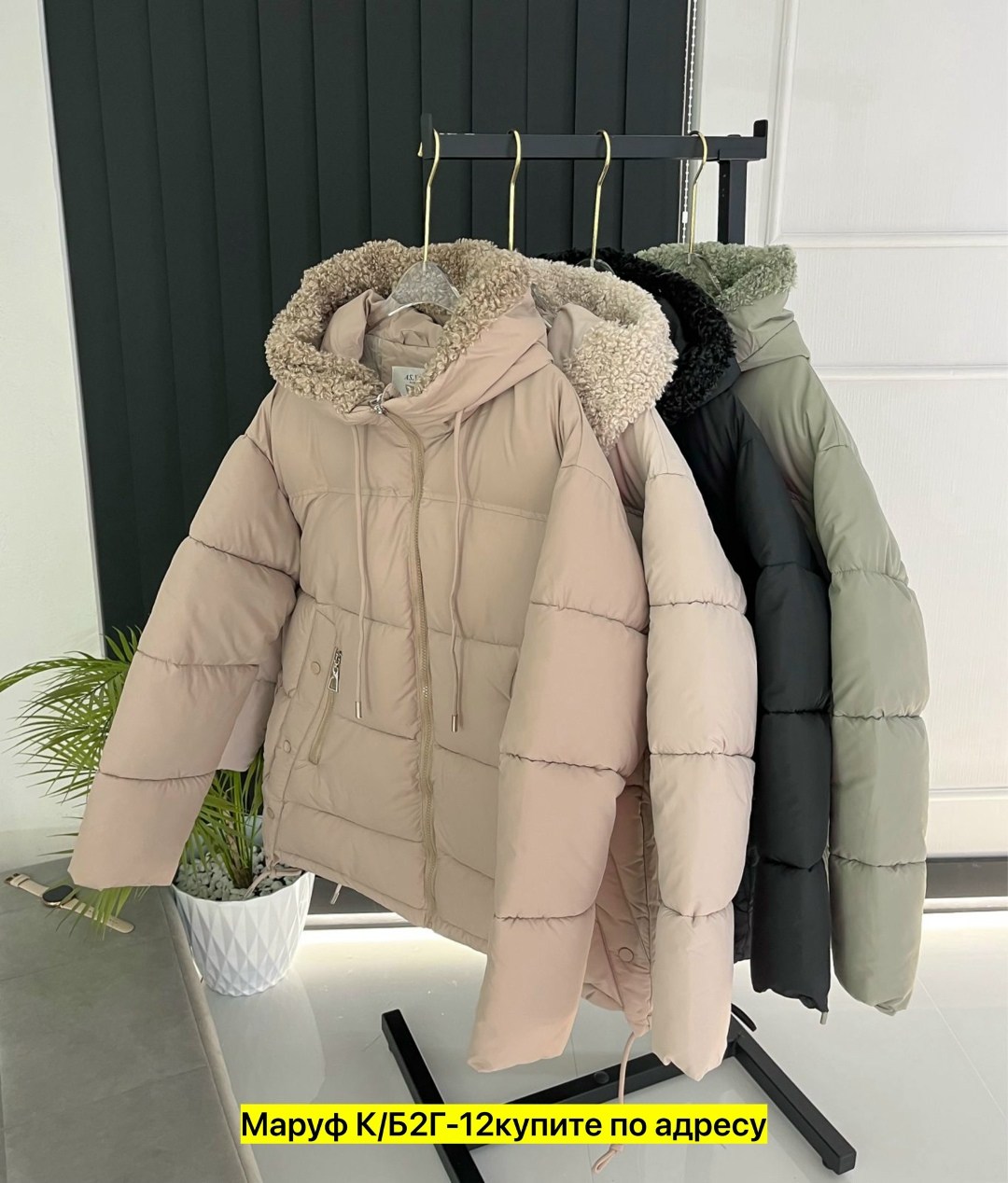 женская куртка зимняя,куртка женская,демисезонная куртка,куртка пуховик,куртка пуховик зимний