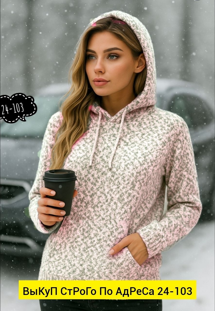 кофта женский,толстовки кофта,теплая кофта,кофта с капюшоном,свитер женский кофта