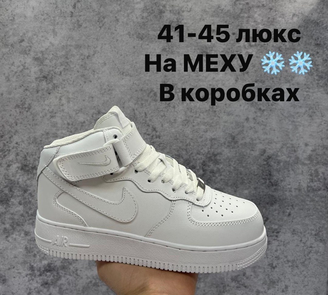 зимние кроссовки найк аир форс,кроссовки nike air force зимние,зимние кроссовки nike air force 1 mid,nike кроссовки зимние,кроссовки зимние nike air force 1