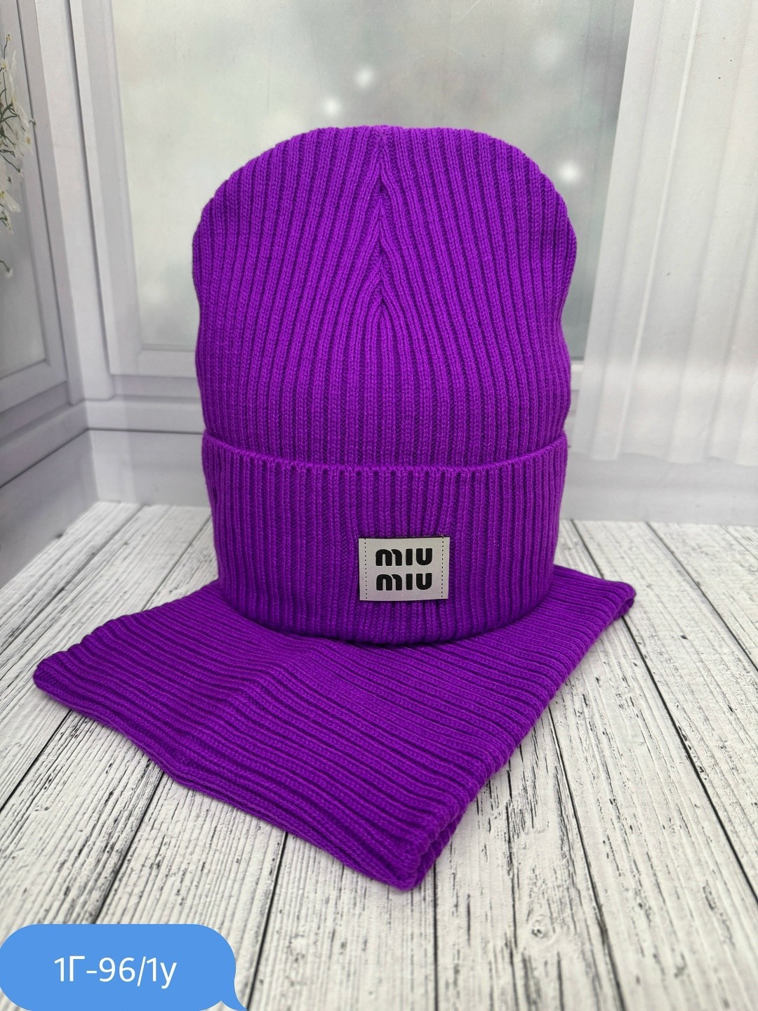 комплект шапка и снуд,комплект шапки,шапка и снуд,шапка и снуд зимние комплект,комплект шапка со снудом