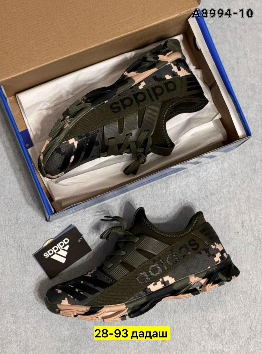 кроссовки,мужские кроссовки,камуфляжные кроссовки,кроссовки милитари,кроссовки облегченные