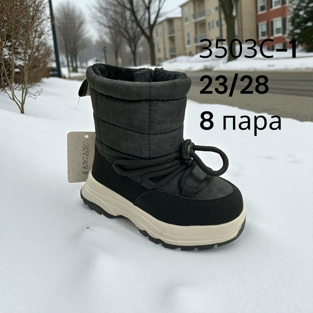 нордман некст сапоги детские зимние,,зимние сапоги,детская зимняя ,детская