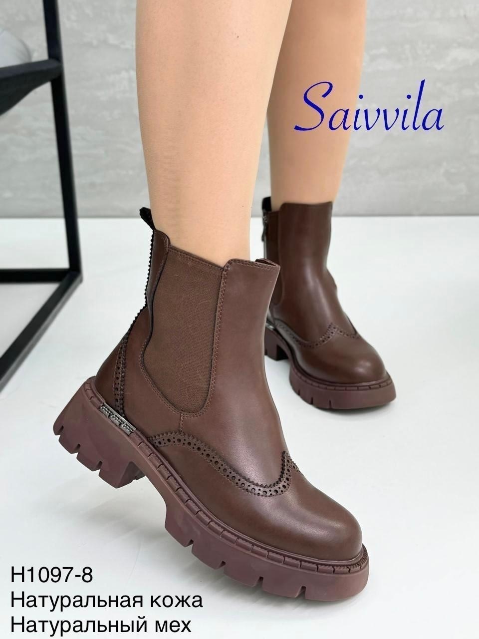 женские ботинки,,ботинки женские демисезонные,ботинки женские челси,женская