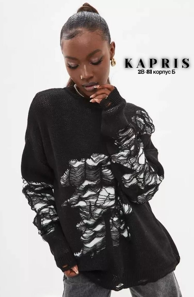 модные свитера,кофта женская,розовый свитер,оверсайз свитер с рваными деталями,свитера женские