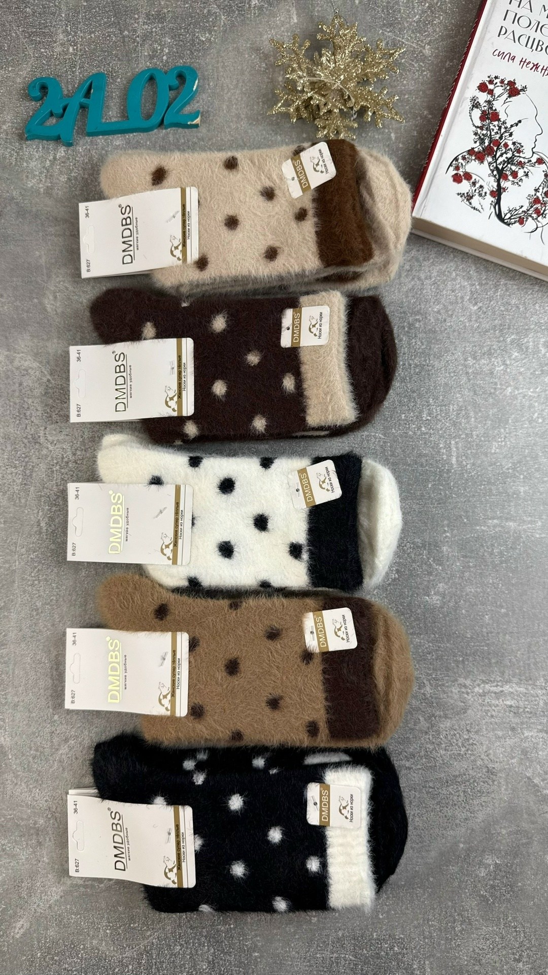 носки женские,носки женские теплые,носки женские 10 пар,носки для женщин,носки норка