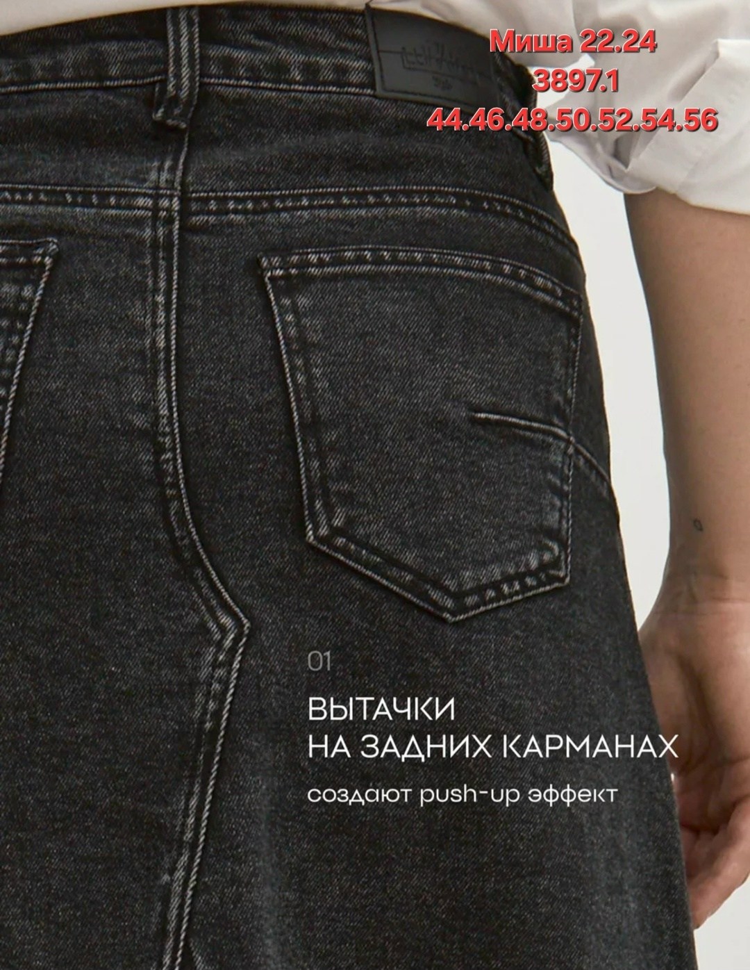 длинная джинсовая юбка,юбка джинсовая,женские джинсовые юбки,юбка джинс,джинсовая юбка миди