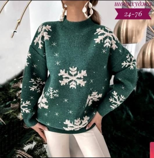 свитер со снежинками,новогодний джемпер,свитер,свитера женские,модный женский свитер