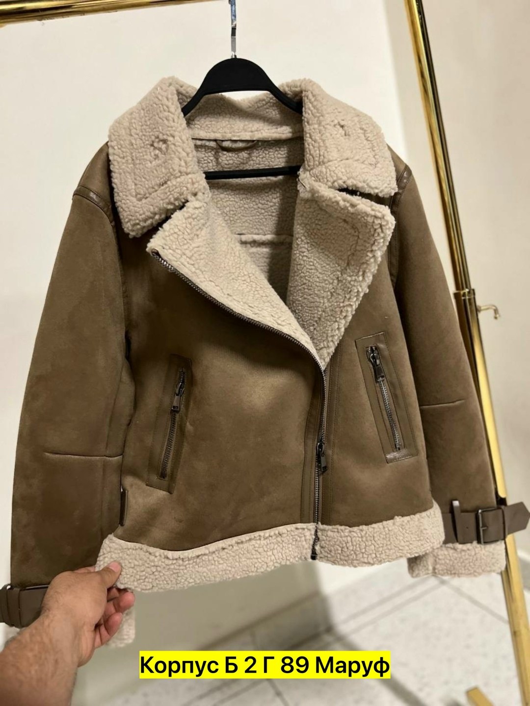 дубленка женская,дубленка авиатор женская,дублёнка авиатор,стильная дубленка,стильная дубленка женская