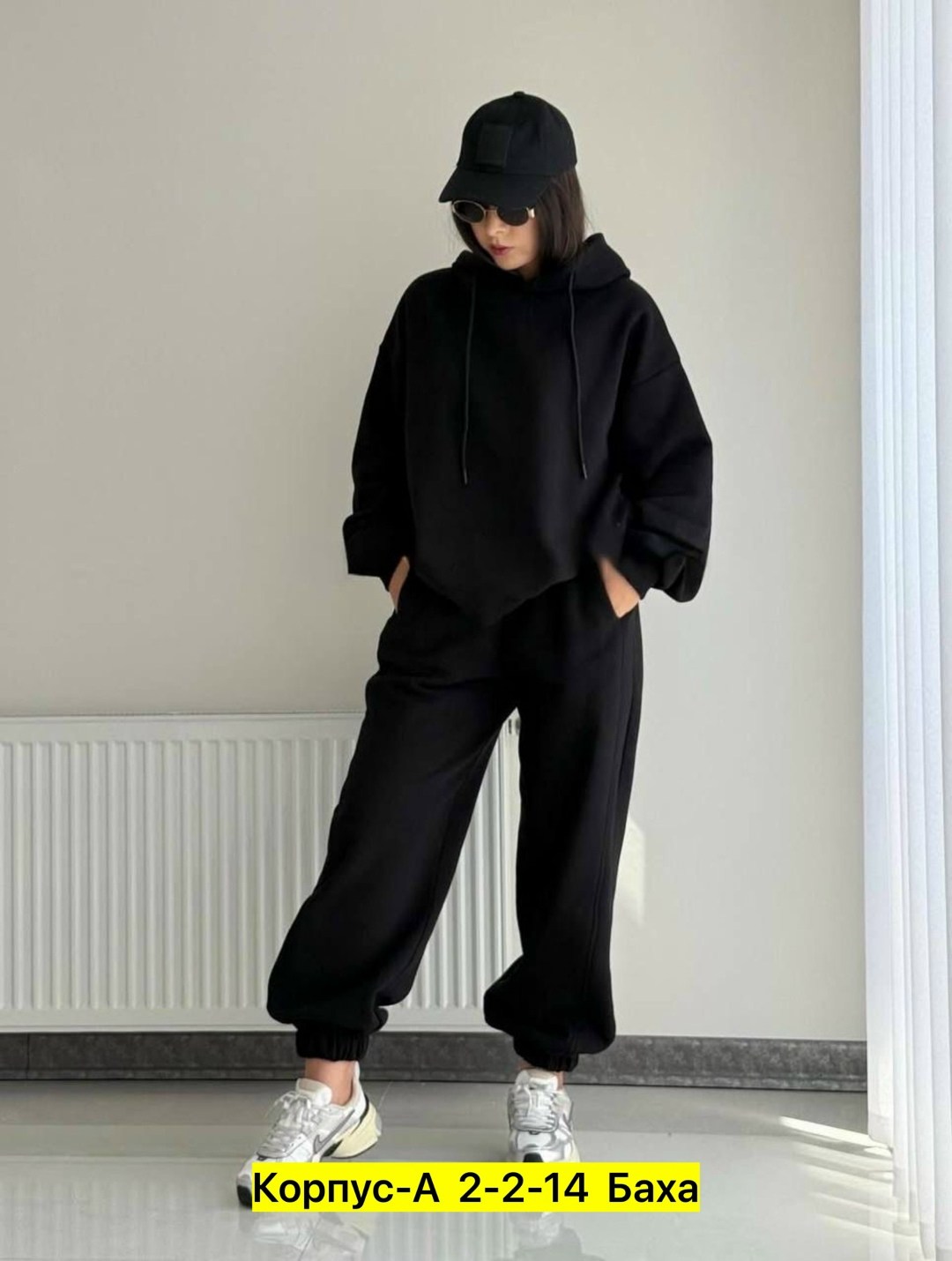 Женская одежда