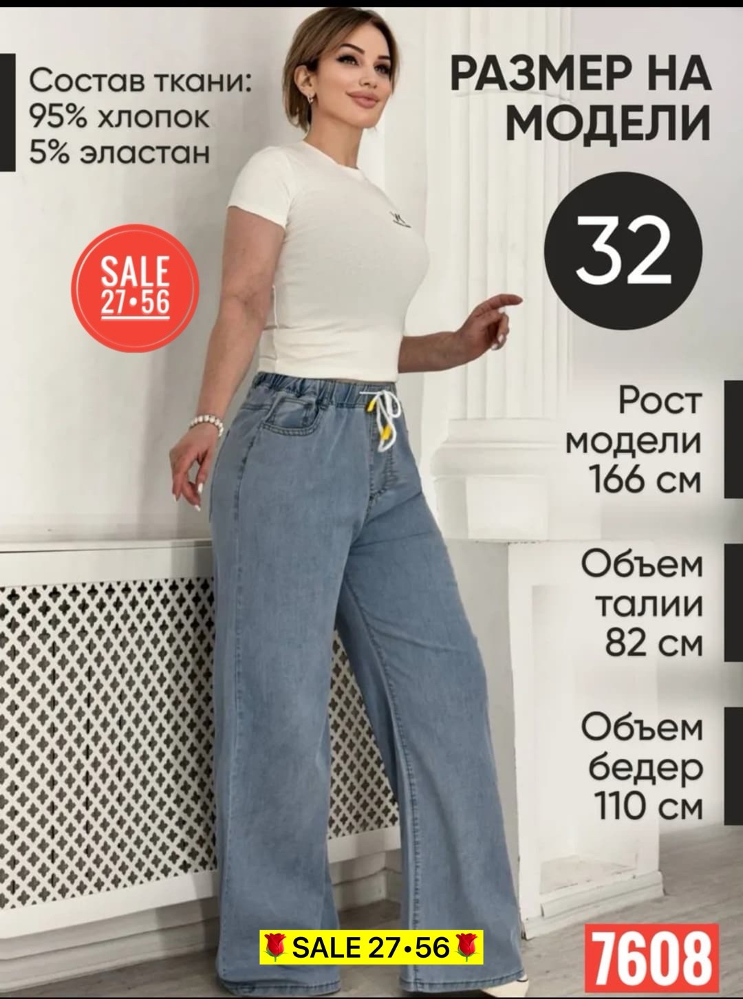 женские джинсы,джинсы модные,прямые джинсы с высокой посадкой,джинсы широкие,джинсы с высокой посадкой