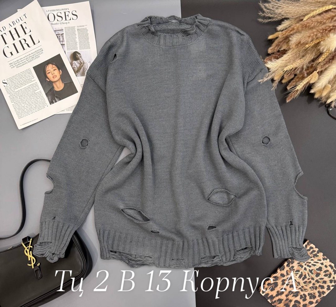 модные свитера,кофта женская свитер,свитера женские,кофта женская,модный джемпер