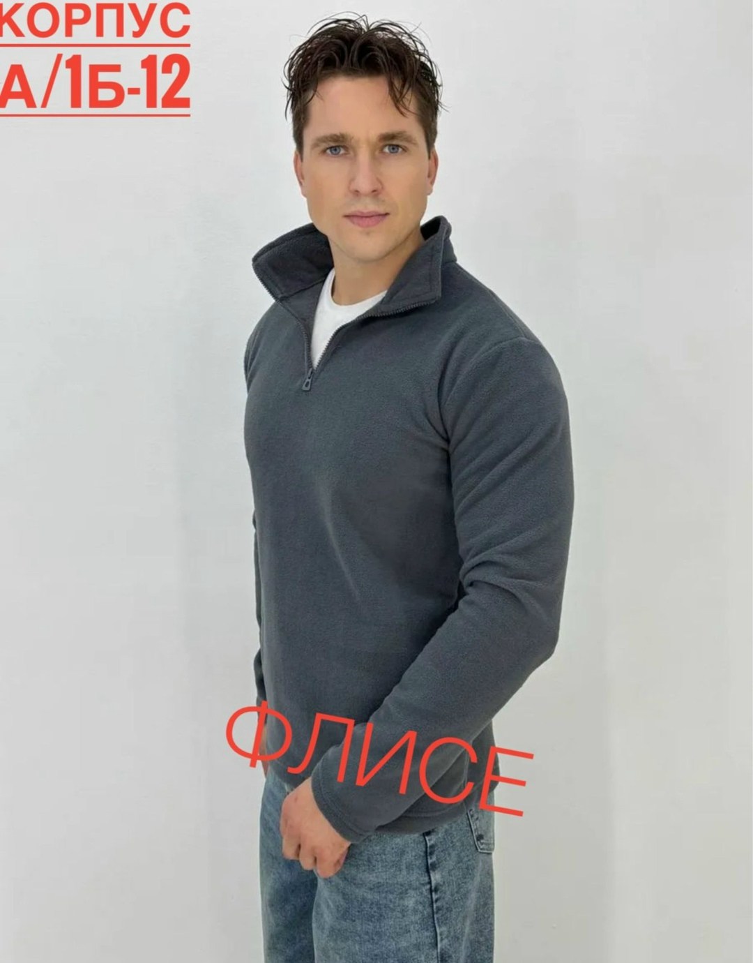 кофта на флисе,флисовая толстовка,кофта толстовка,свитер кофта,мужская кофта