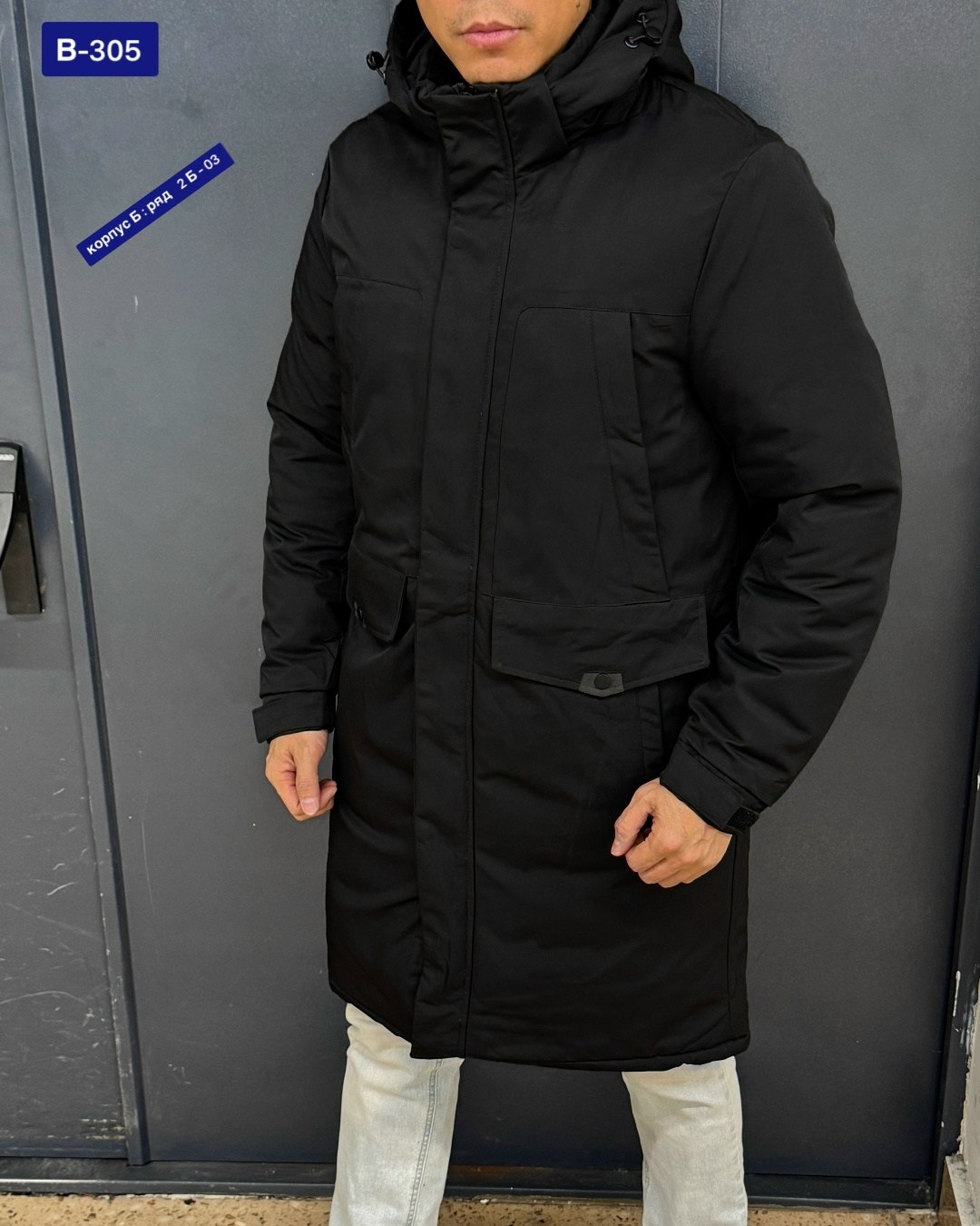зимняя куртка,удлиненная куртка,куртка демисезонная,мужская куртка зимняя,куртка парка мужская